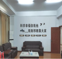 绍兴-上虞区百官街道数字赋能反邪工作 助力平安智治0422497.png 绍兴-上虞区百官街道数字赋能反邪工作 助力平安智治0422497.png